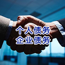 息烽追债公司