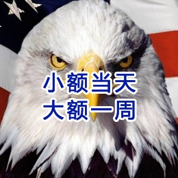 息烽要账公司